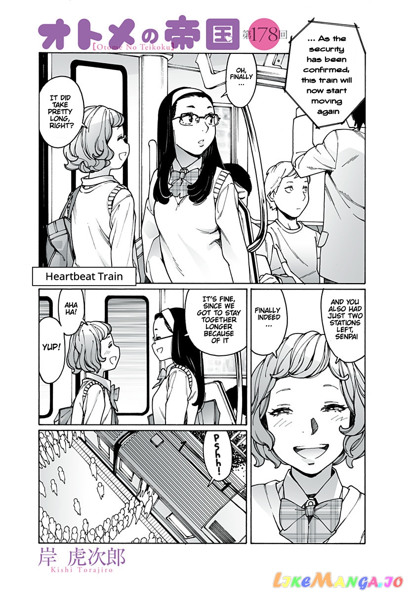 Otome No Teikoku chapter 178 - page 1