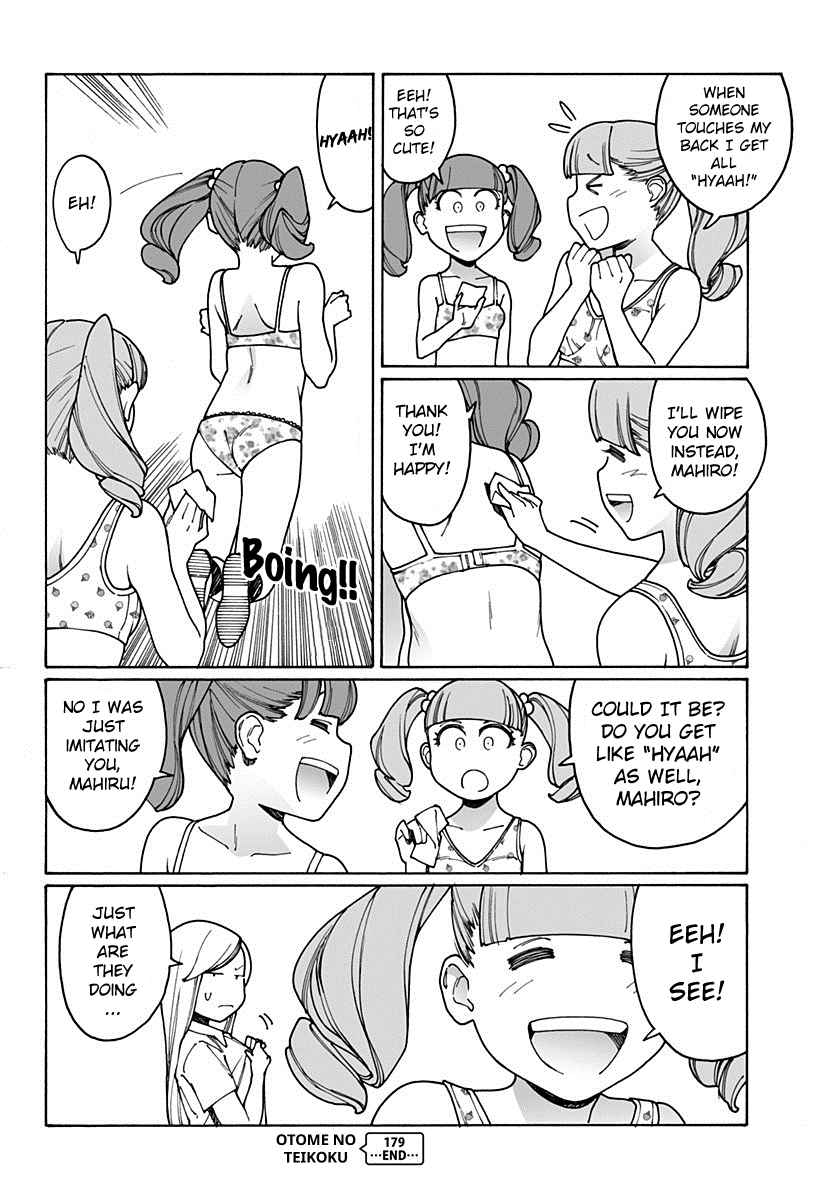 Otome No Teikoku chapter 179 - page 14