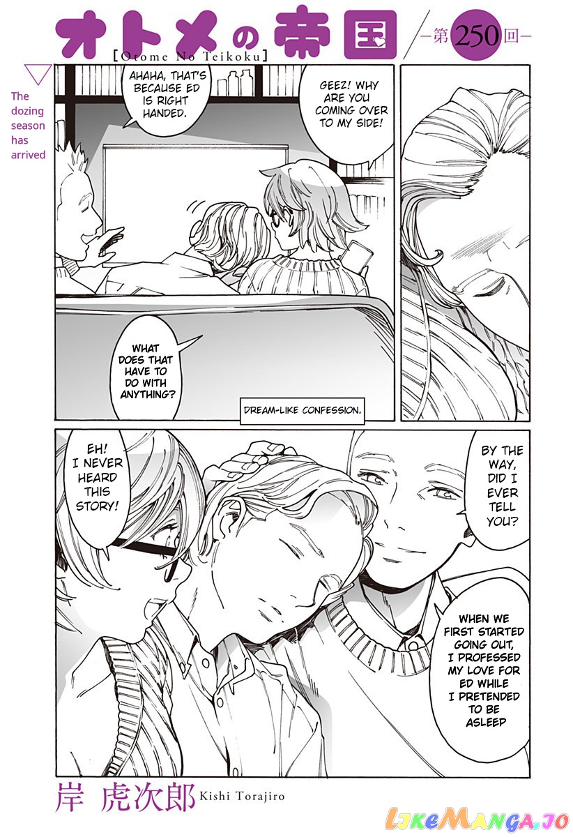 Otome No Teikoku chapter 250 - page 1