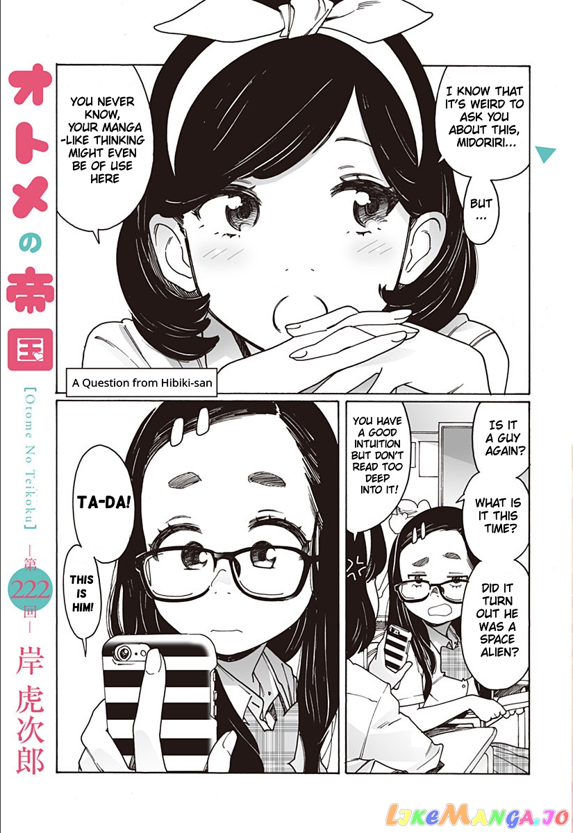 Otome No Teikoku chapter 222 - page 1
