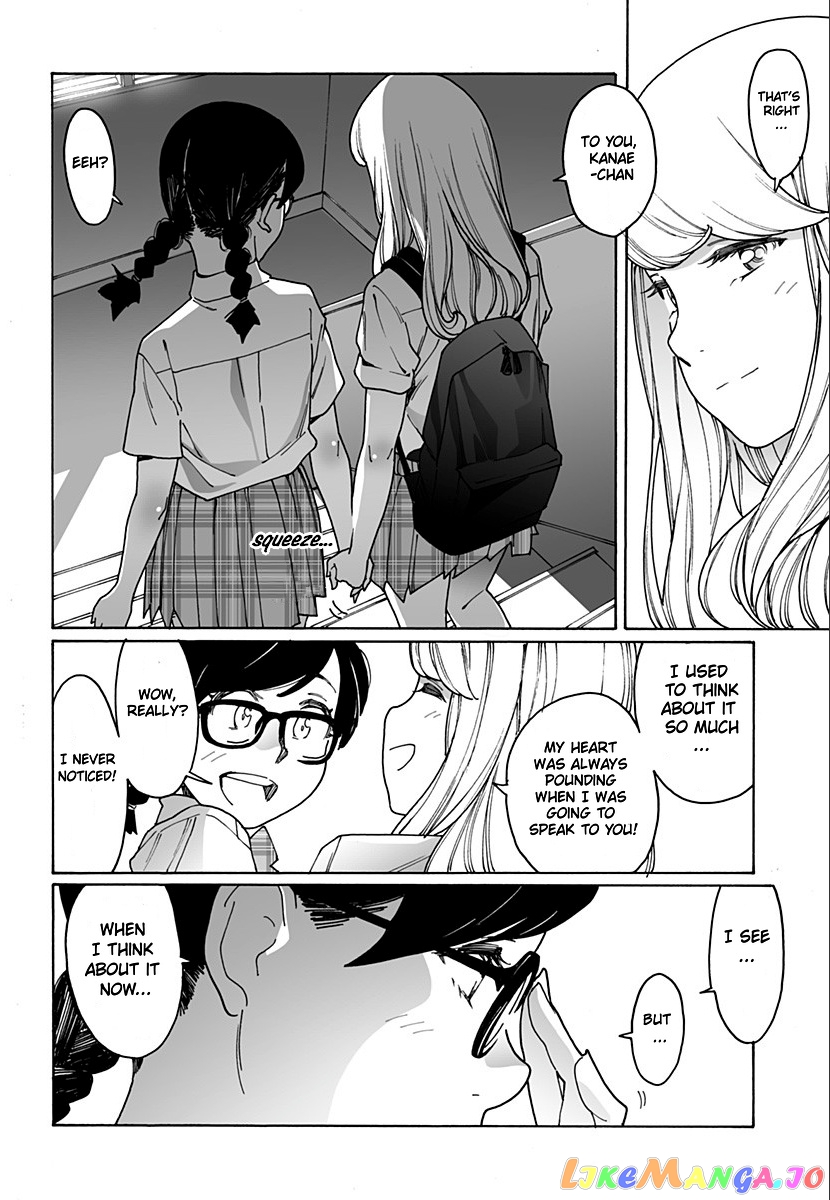 Otome No Teikoku chapter 222 - page 16