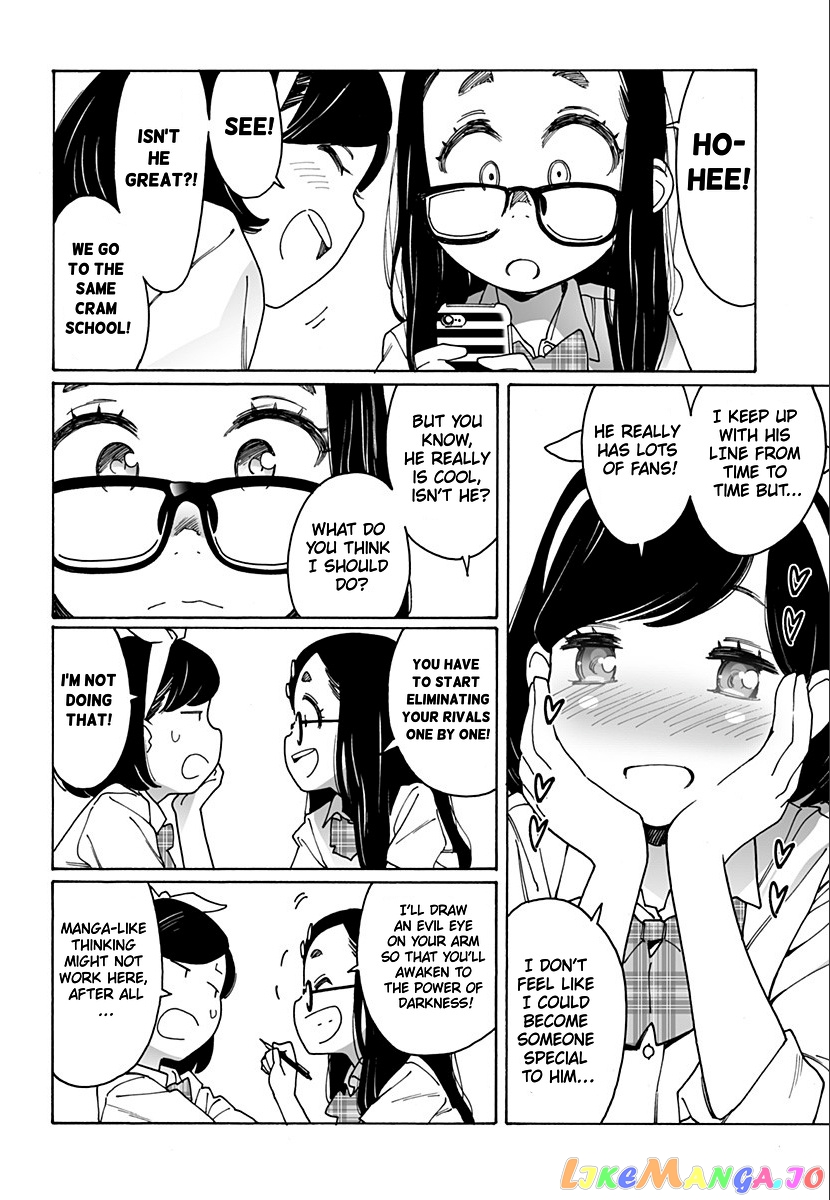 Otome No Teikoku chapter 222 - page 2
