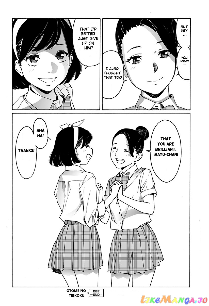 Otome No Teikoku chapter 222 - page 20