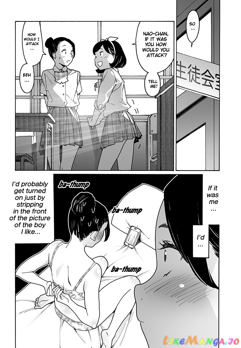 Otome No Teikoku chapter 222 - page 4
