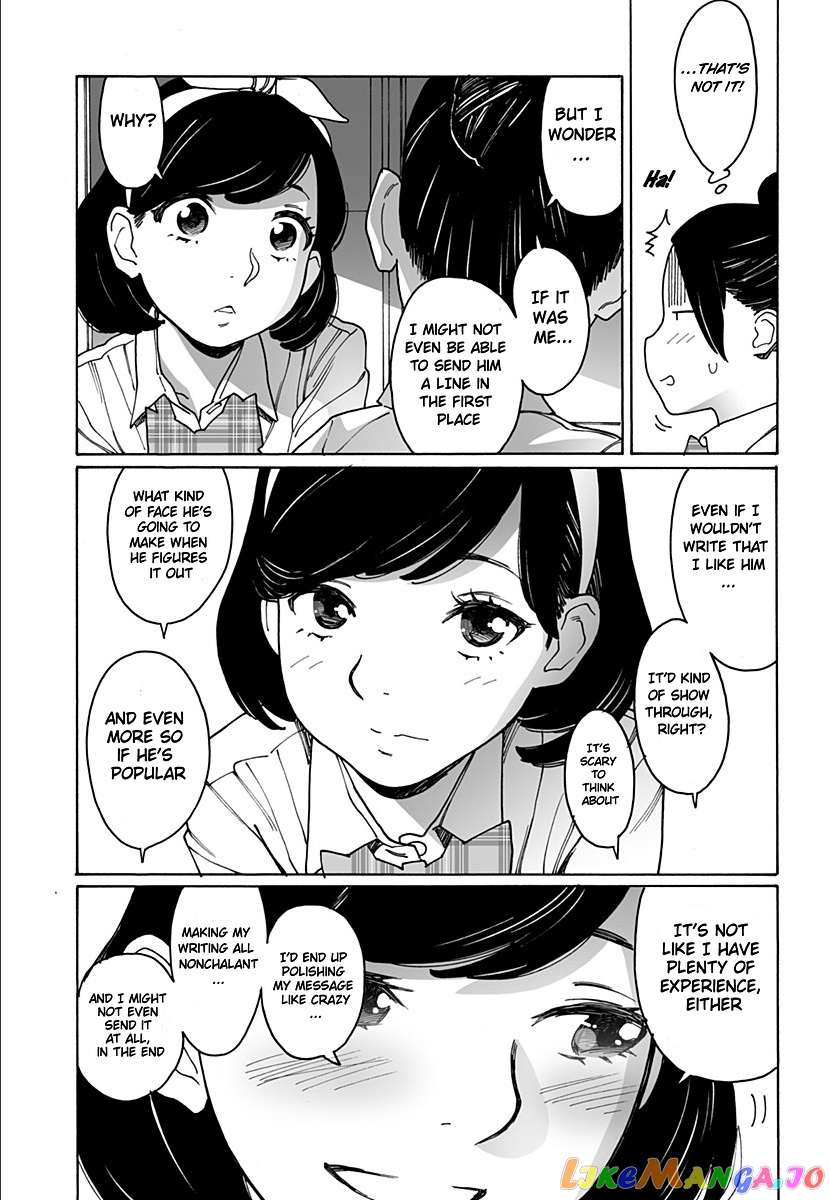 Otome No Teikoku chapter 222 - page 5