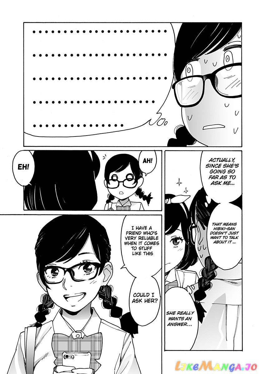 Otome No Teikoku chapter 222 - page 7