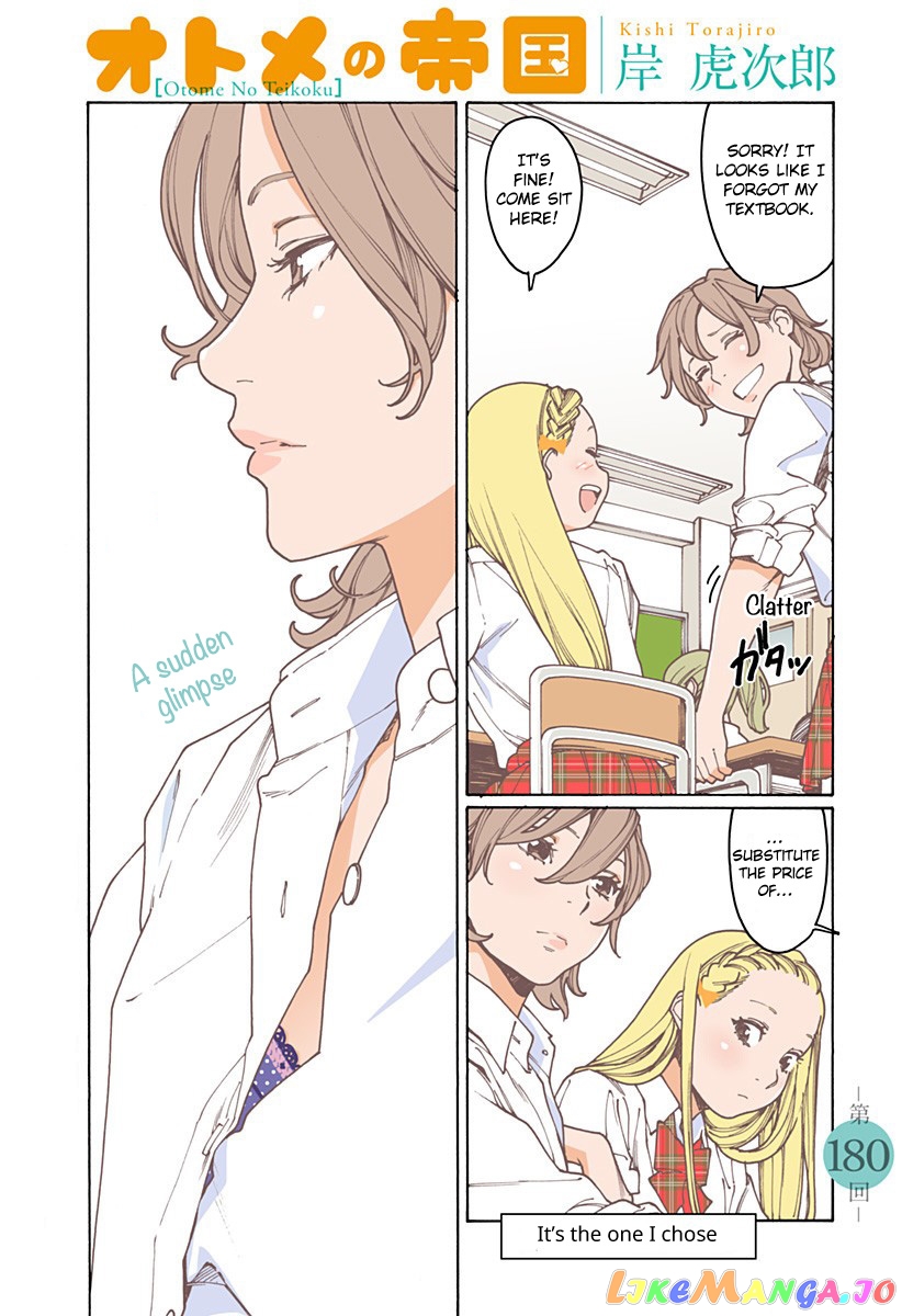 Otome No Teikoku chapter 180 - page 1