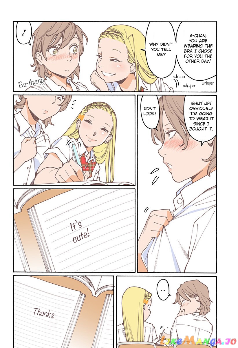 Otome No Teikoku chapter 180 - page 2