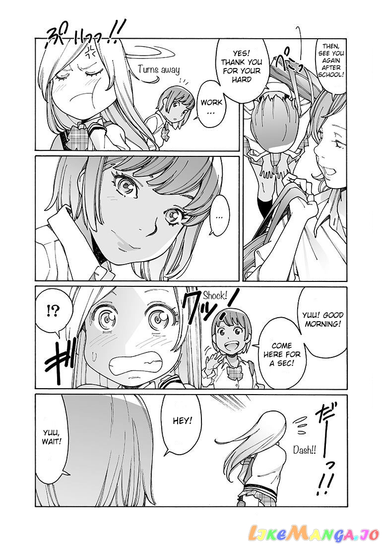 Otome No Teikoku chapter 131 - page 2