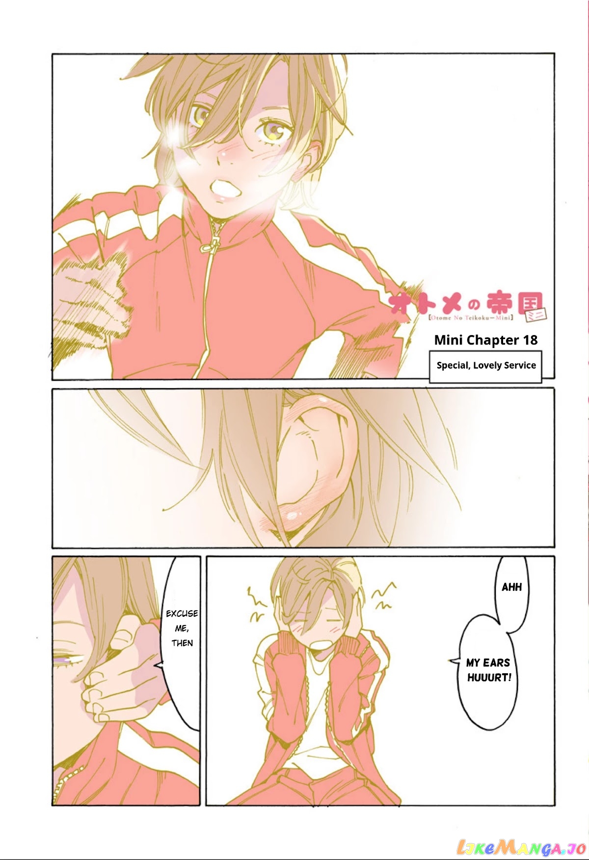 Otome No Teikoku chapter 251.1 - page 1