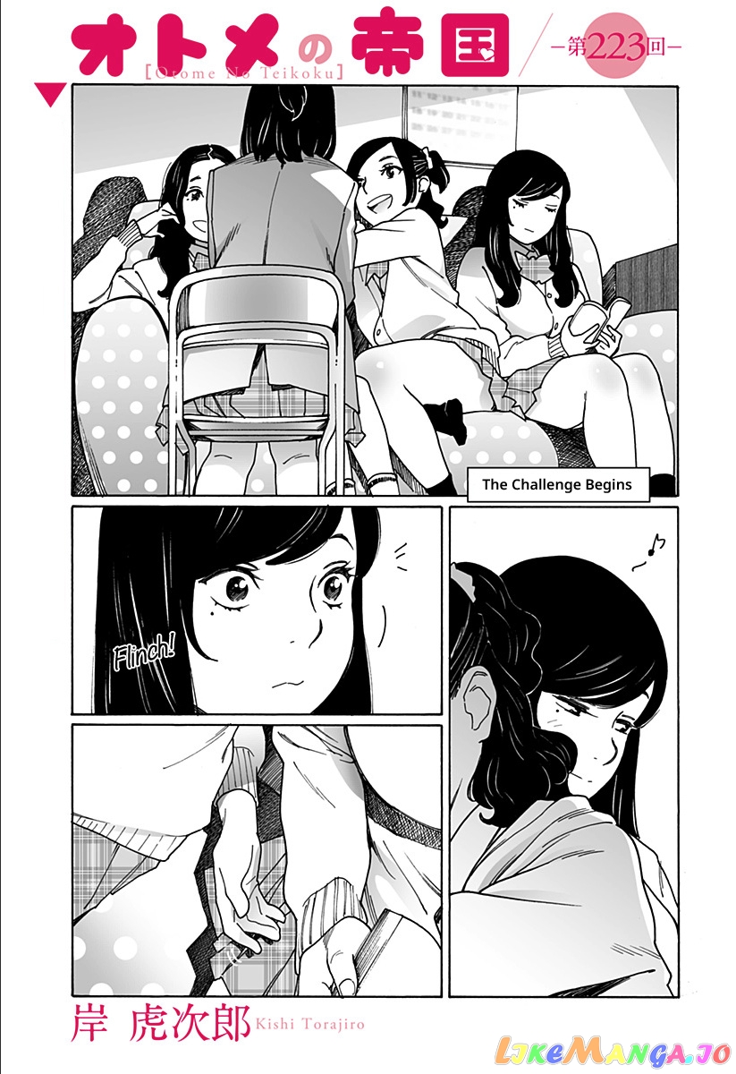 Otome No Teikoku chapter 223 - page 1