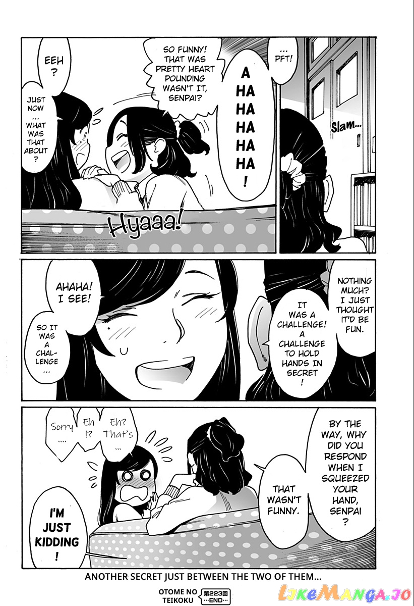 Otome No Teikoku chapter 223 - page 6