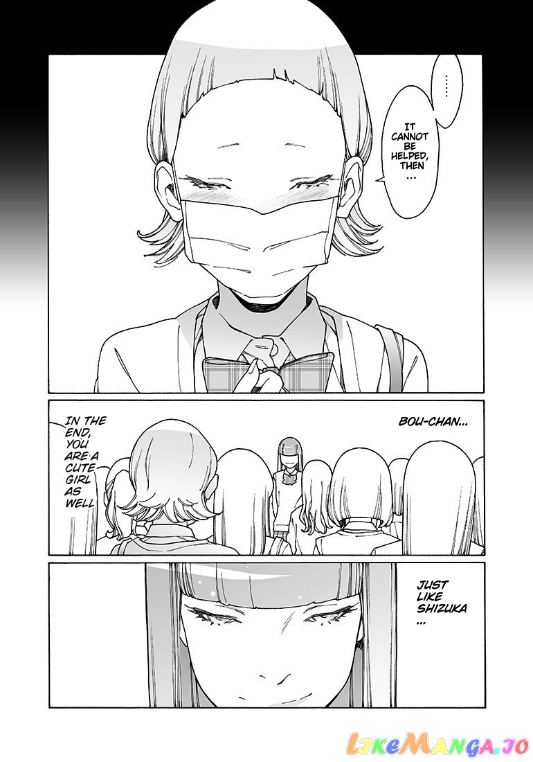 Otome No Teikoku chapter 132 - page 5