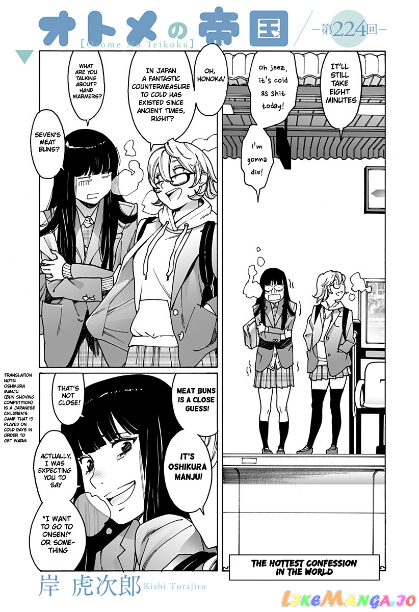 Otome No Teikoku chapter 224 - page 1