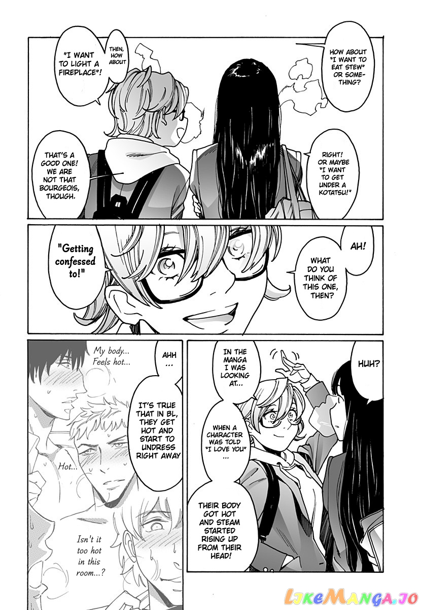 Otome No Teikoku chapter 224 - page 2