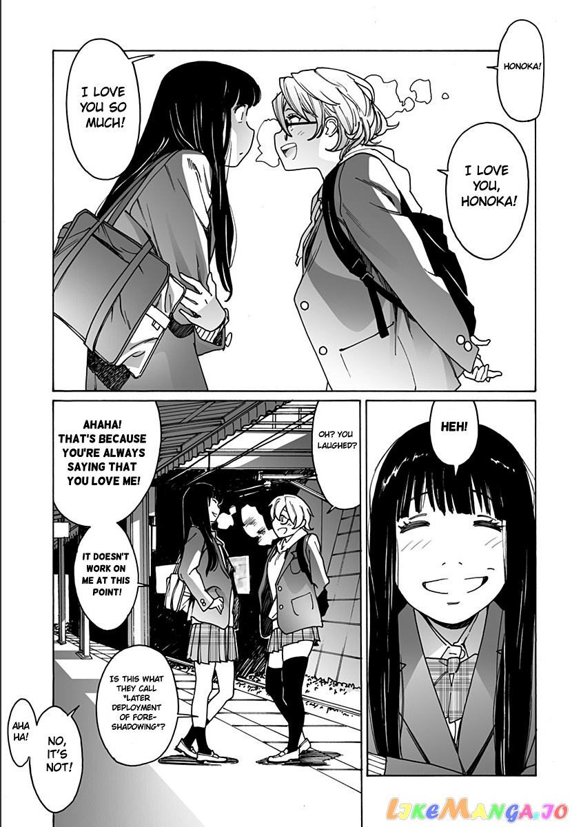 Otome No Teikoku chapter 224 - page 3
