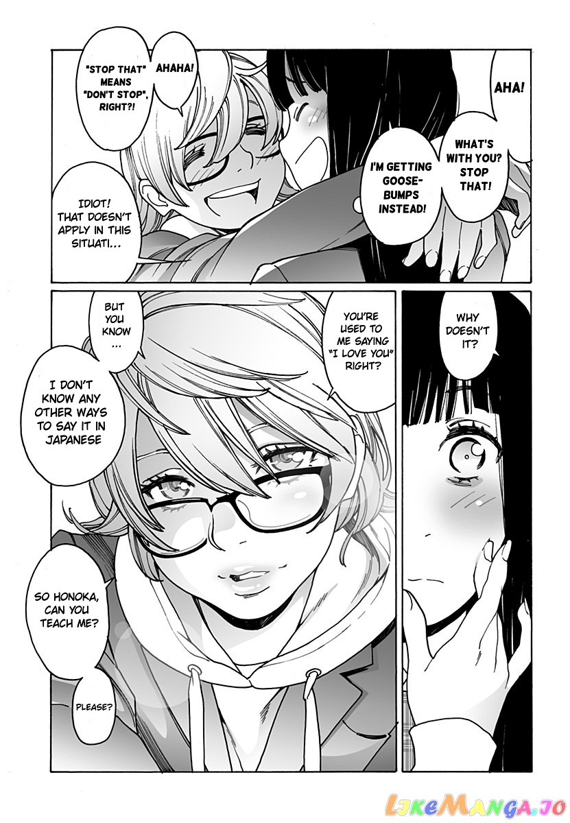 Otome No Teikoku chapter 224 - page 5