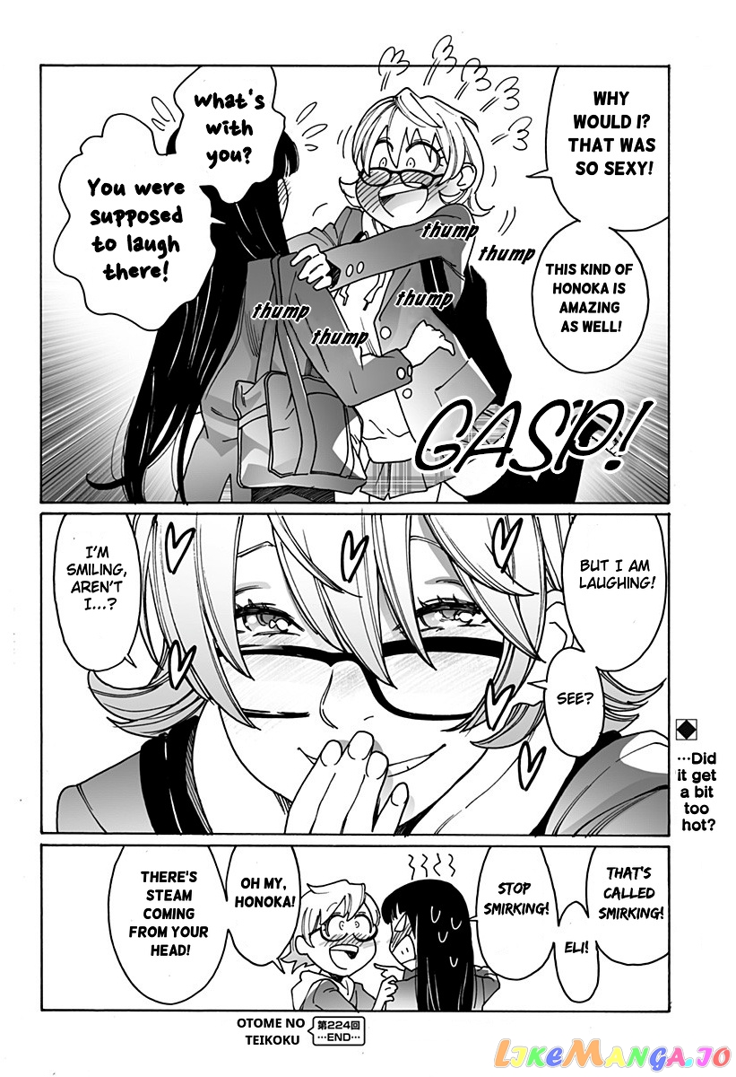 Otome No Teikoku chapter 224 - page 8