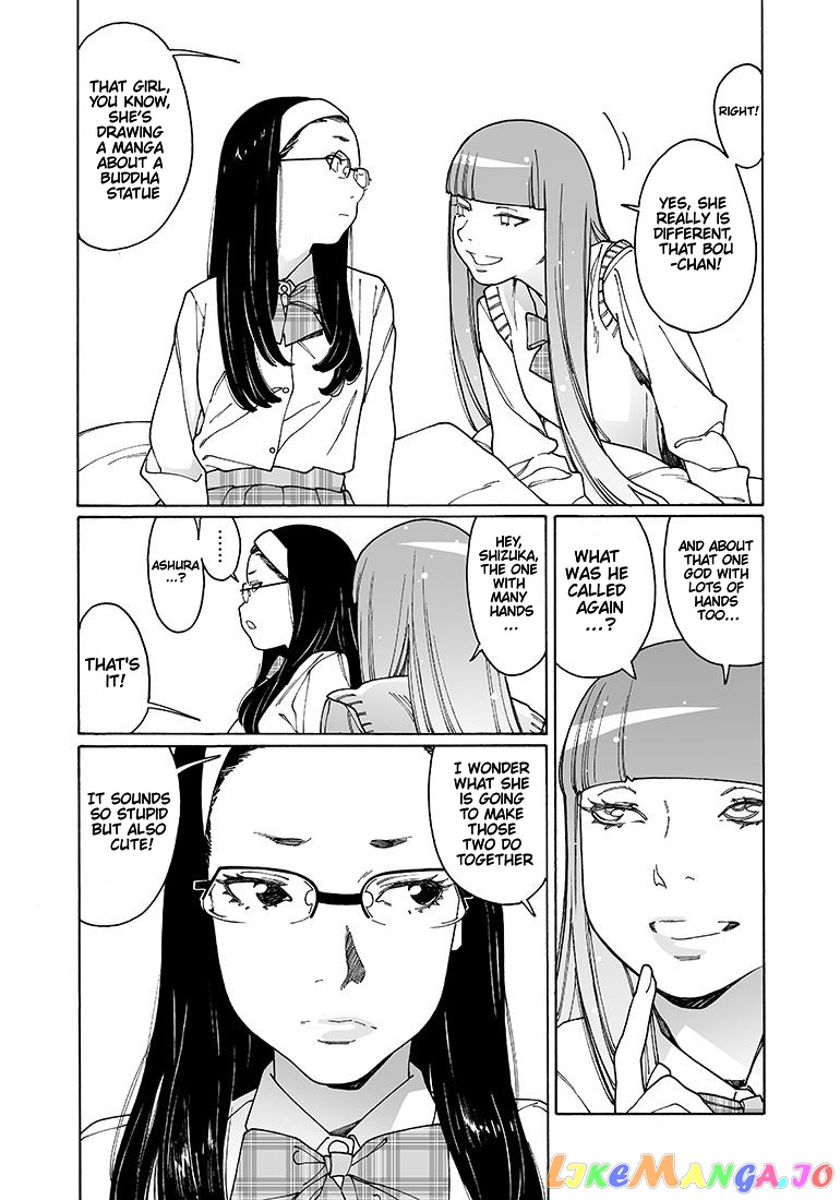 Otome No Teikoku chapter 133 - page 3