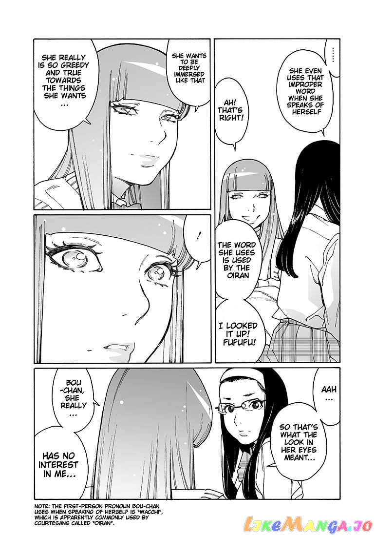 Otome No Teikoku chapter 133 - page 4