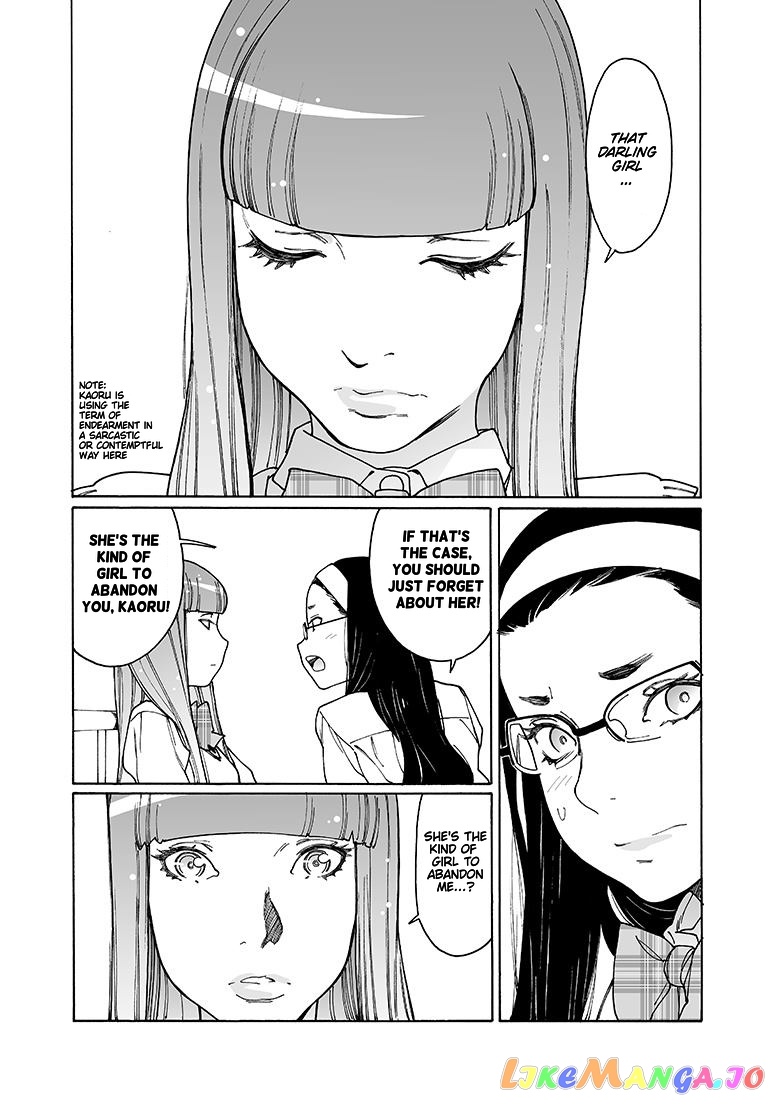Otome No Teikoku chapter 133 - page 5