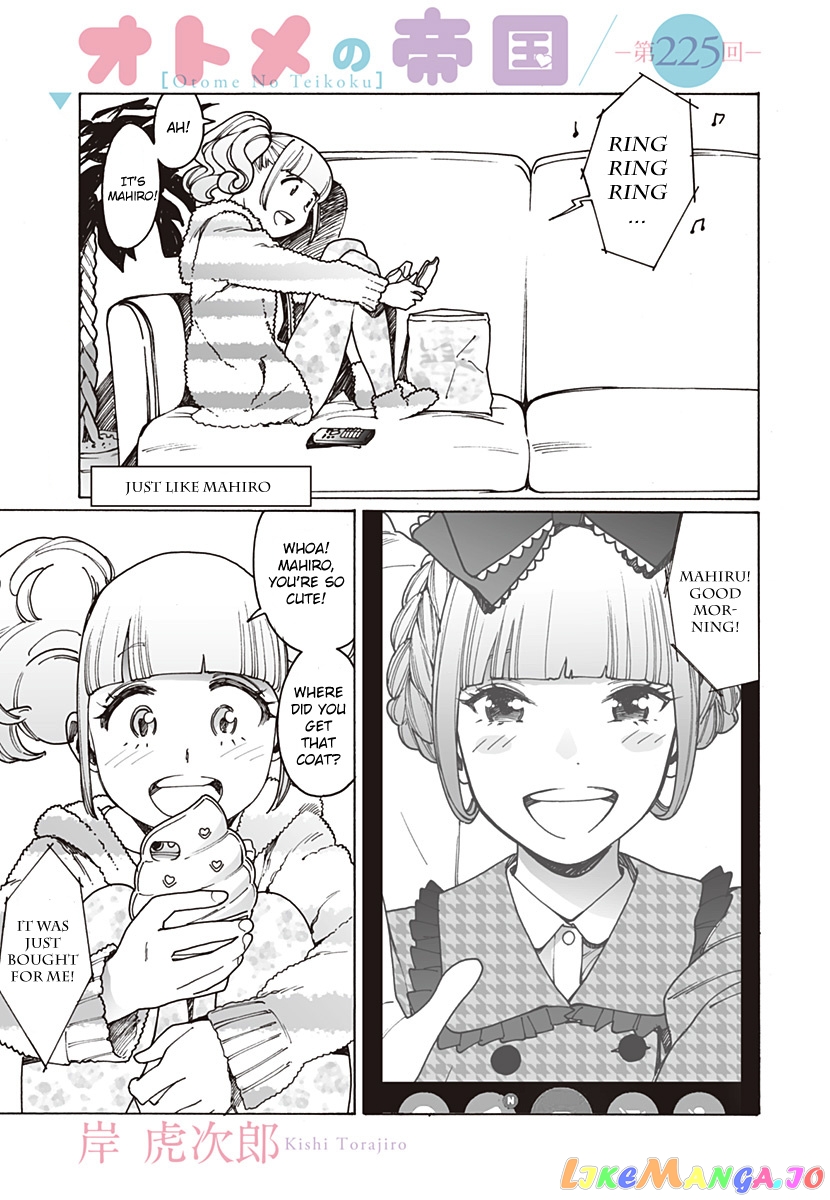 Otome No Teikoku chapter 225 - page 1