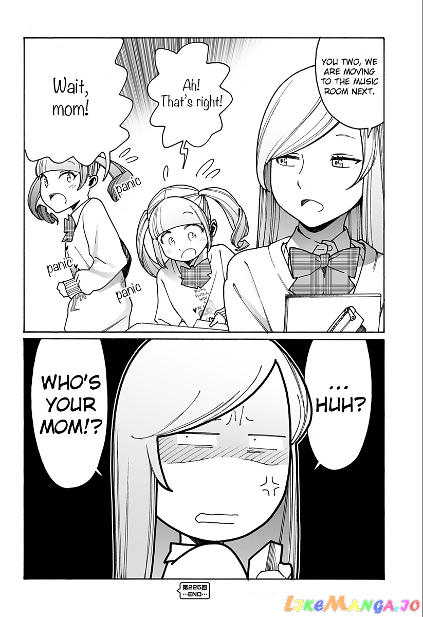 Otome No Teikoku chapter 225 - page 10