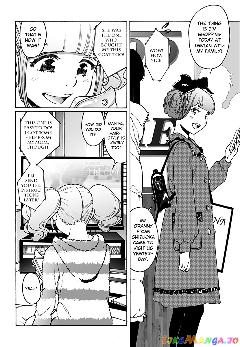 Otome No Teikoku chapter 225 - page 2