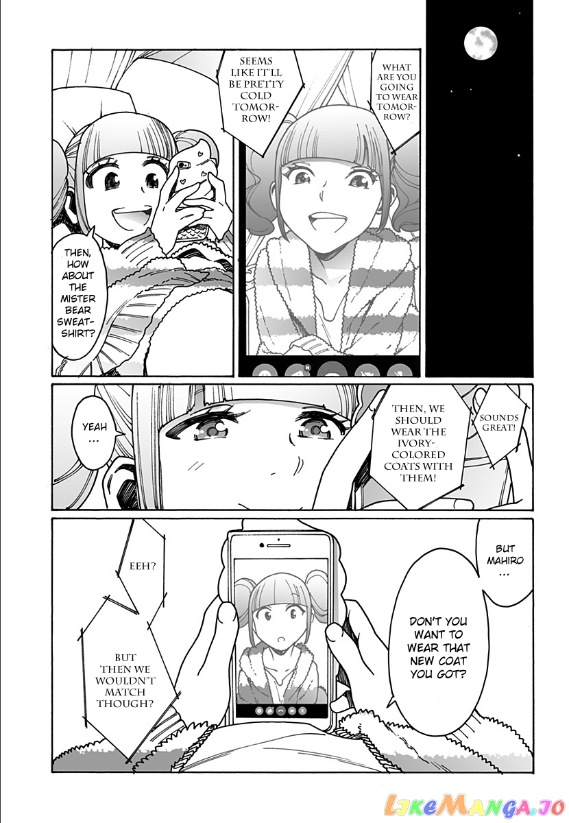Otome No Teikoku chapter 225 - page 5
