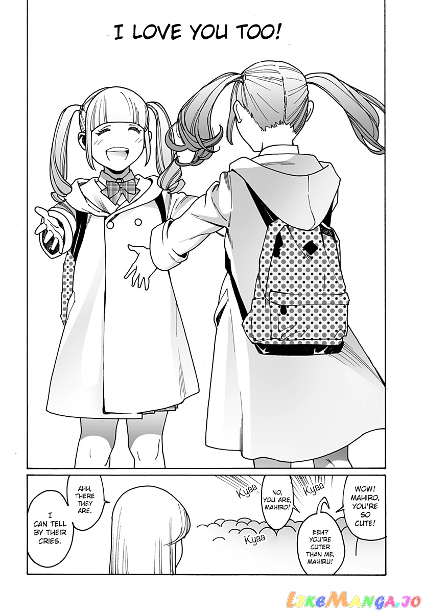 Otome No Teikoku chapter 225 - page 8