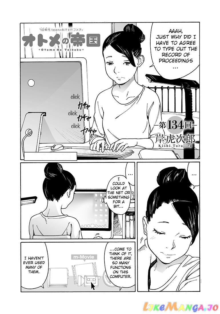 Otome No Teikoku chapter 134 - page 1