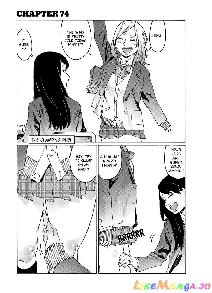 Otome No Teikoku chapter 74 - page 1