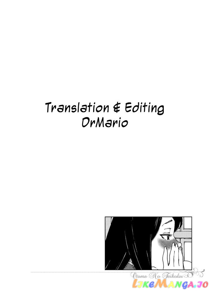 Otome No Teikoku chapter 74 - page 8