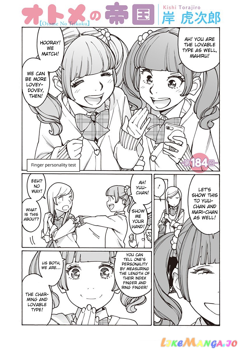 Otome No Teikoku chapter 184 - page 1