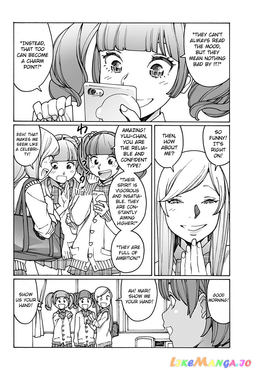 Otome No Teikoku chapter 184 - page 2