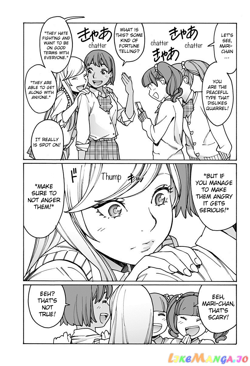 Otome No Teikoku chapter 184 - page 3
