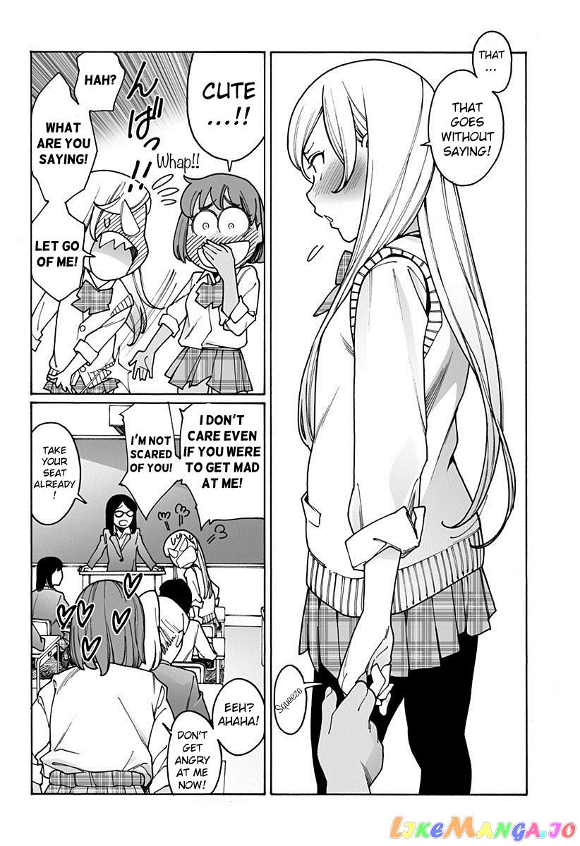 Otome No Teikoku chapter 184 - page 6