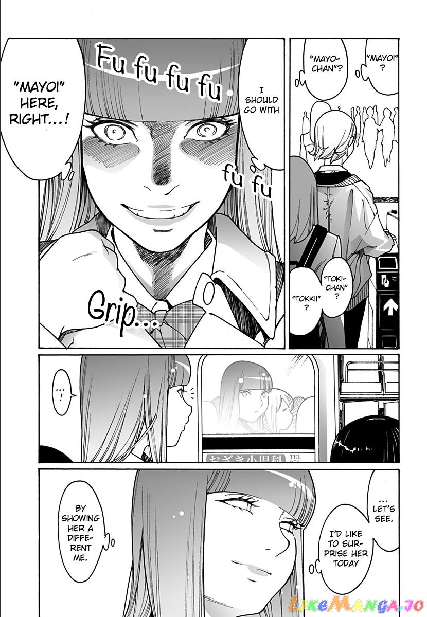 Otome No Teikoku chapter 226 - page 3