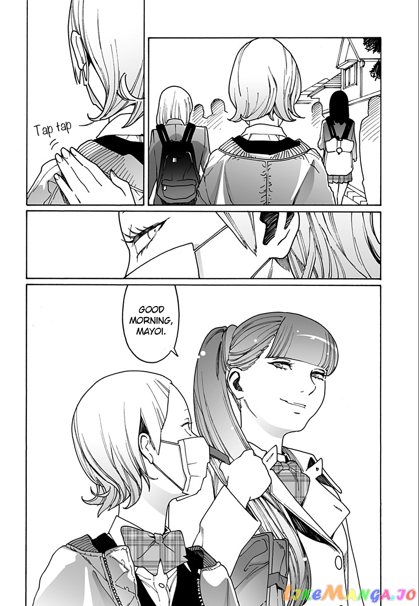 Otome No Teikoku chapter 226 - page 4