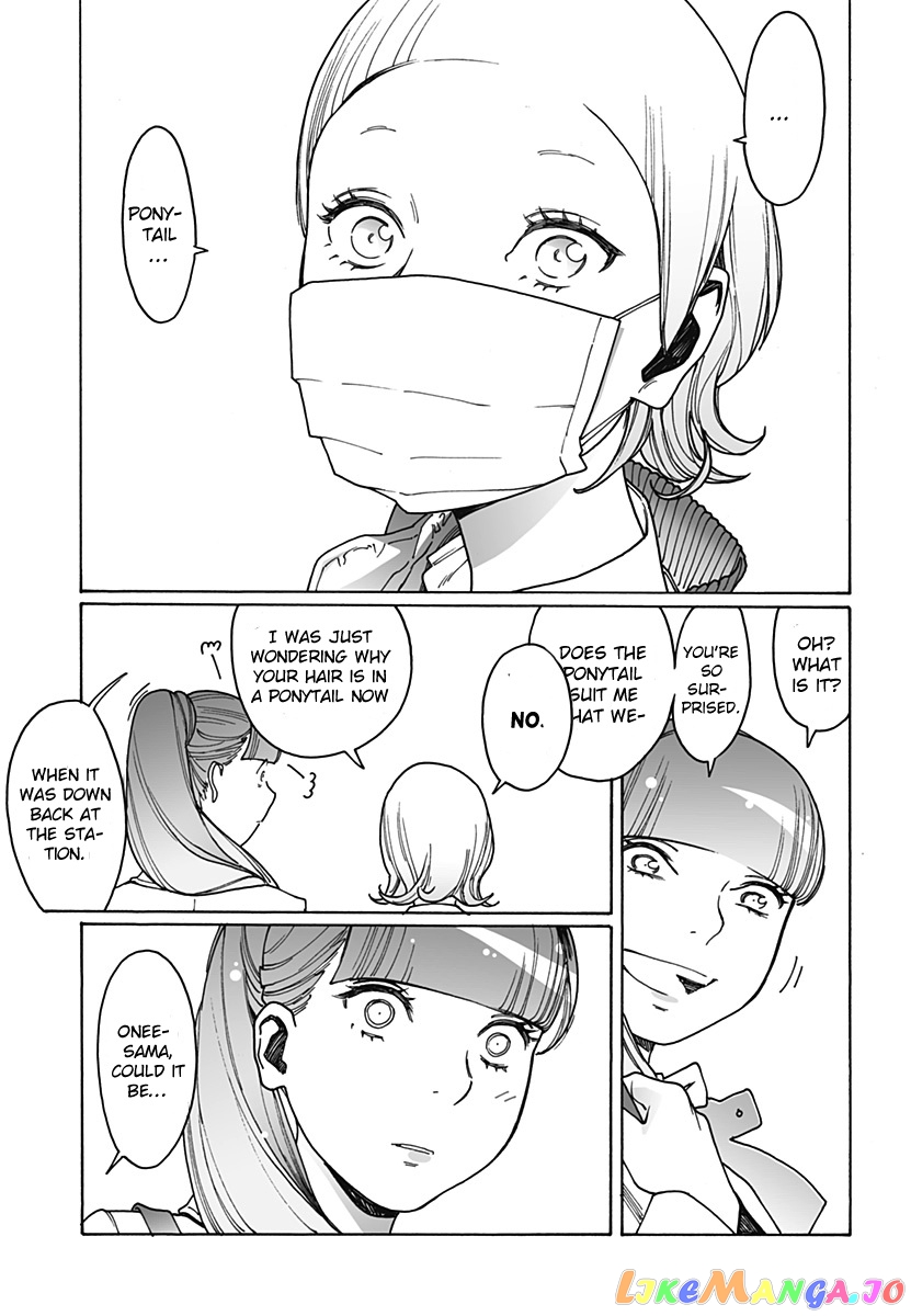 Otome No Teikoku chapter 226 - page 5