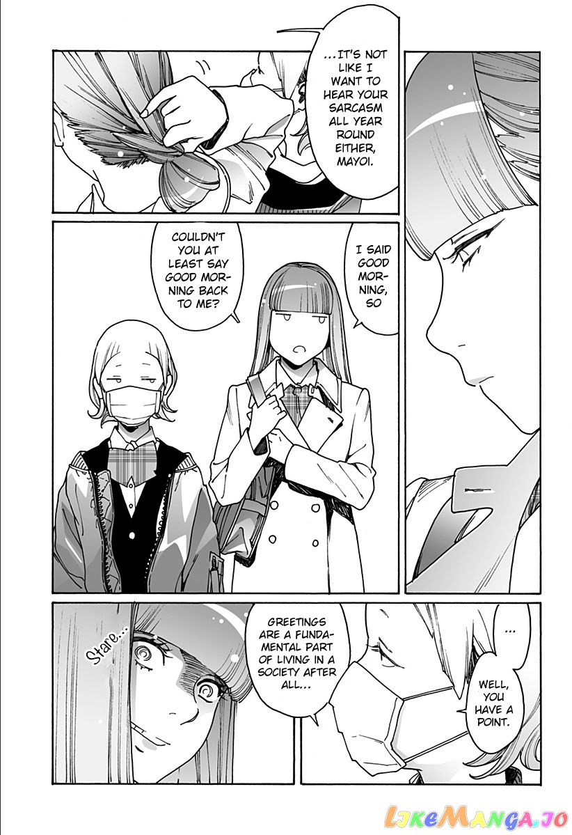 Otome No Teikoku chapter 226 - page 7