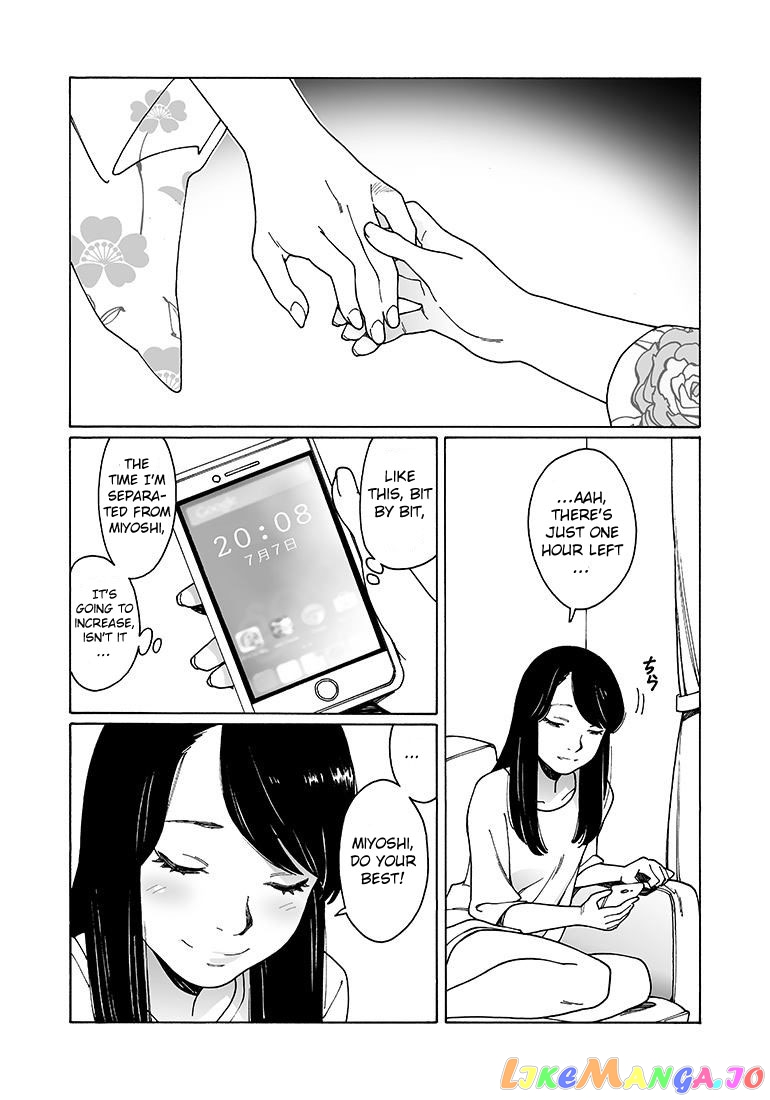Otome No Teikoku chapter 135 - page 13