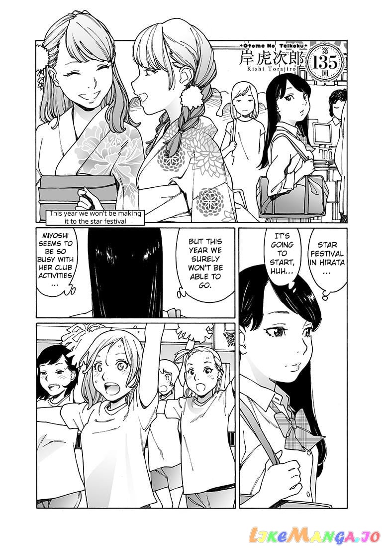 Otome No Teikoku chapter 135 - page 4