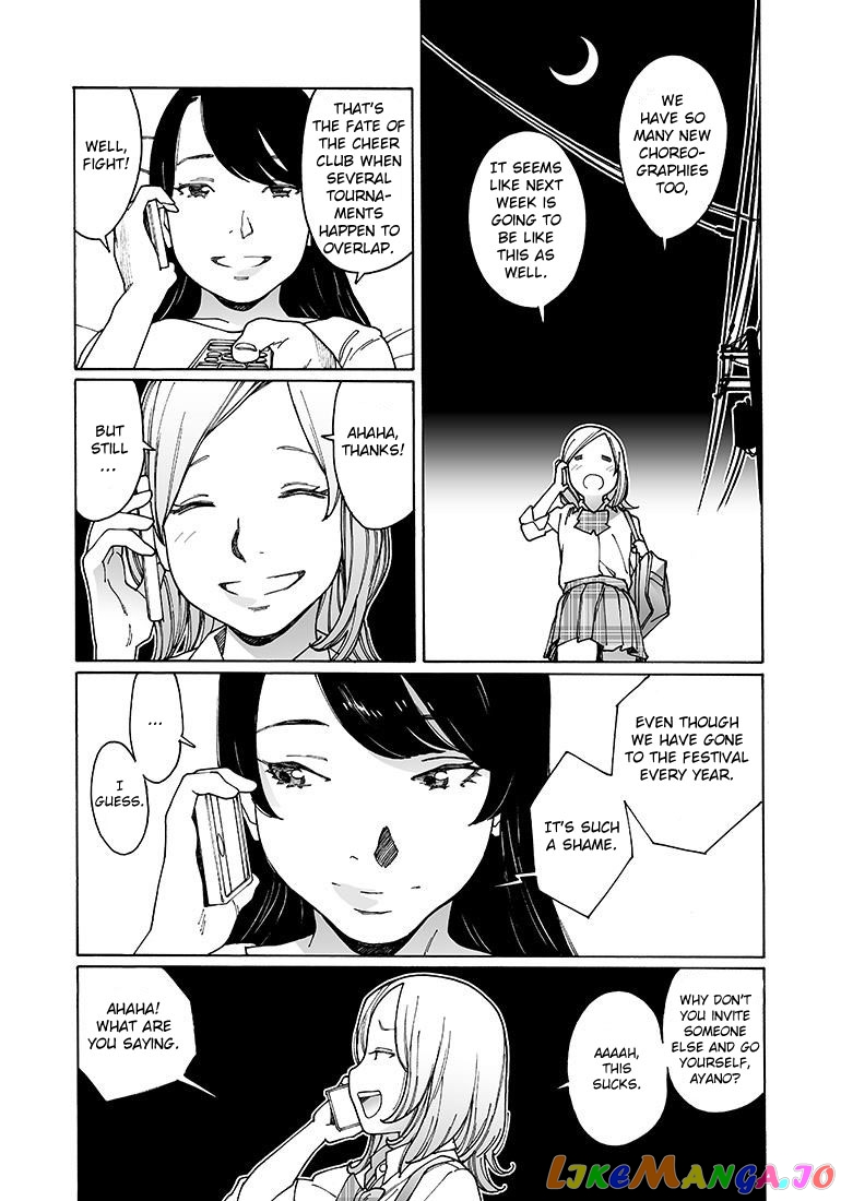 Otome No Teikoku chapter 135 - page 5