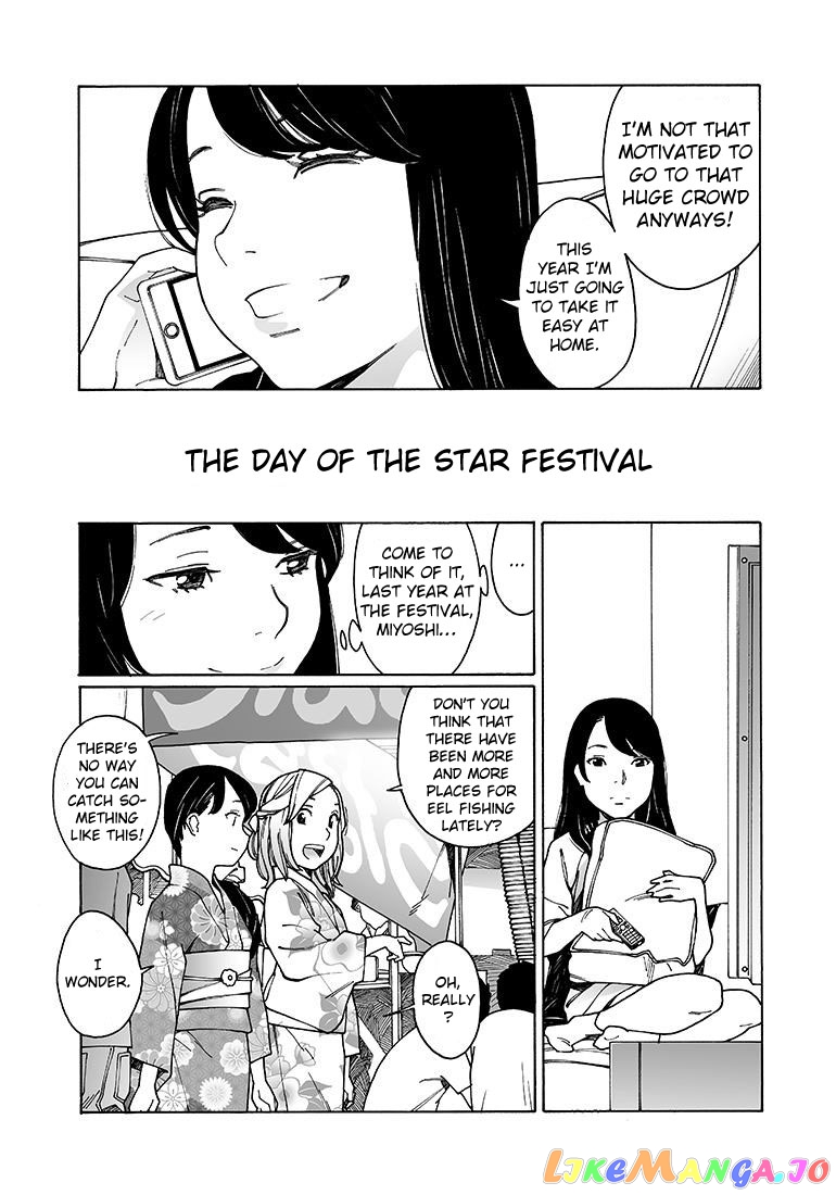 Otome No Teikoku chapter 135 - page 6