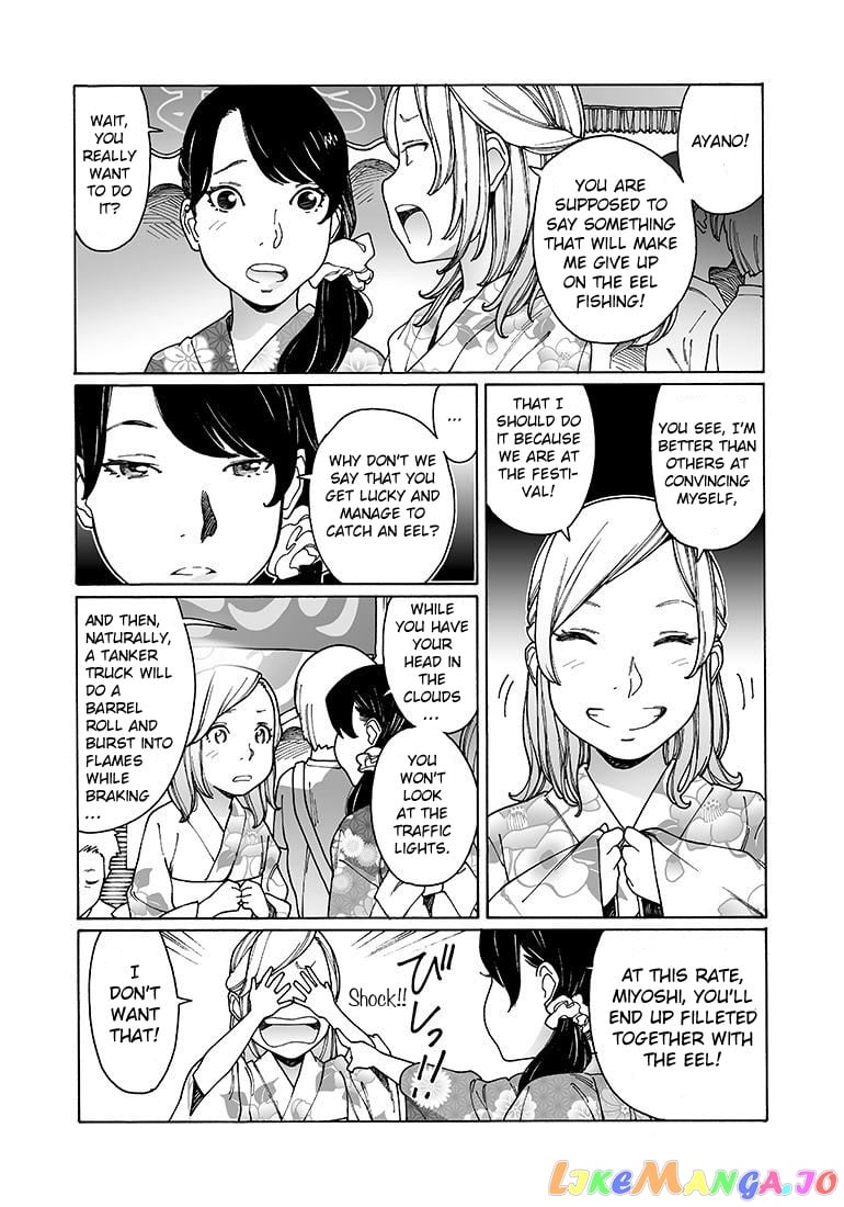 Otome No Teikoku chapter 135 - page 7
