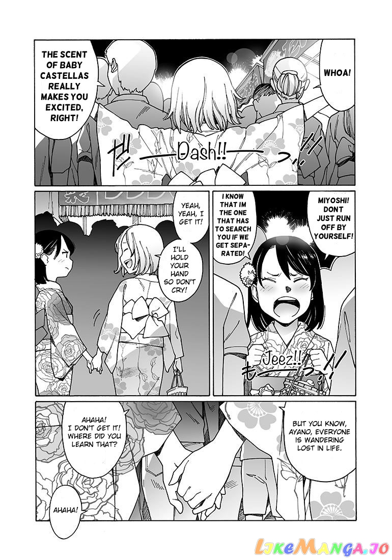 Otome No Teikoku chapter 135 - page 9