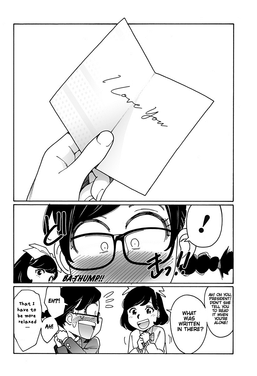 Otome No Teikoku chapter 185 - page 11