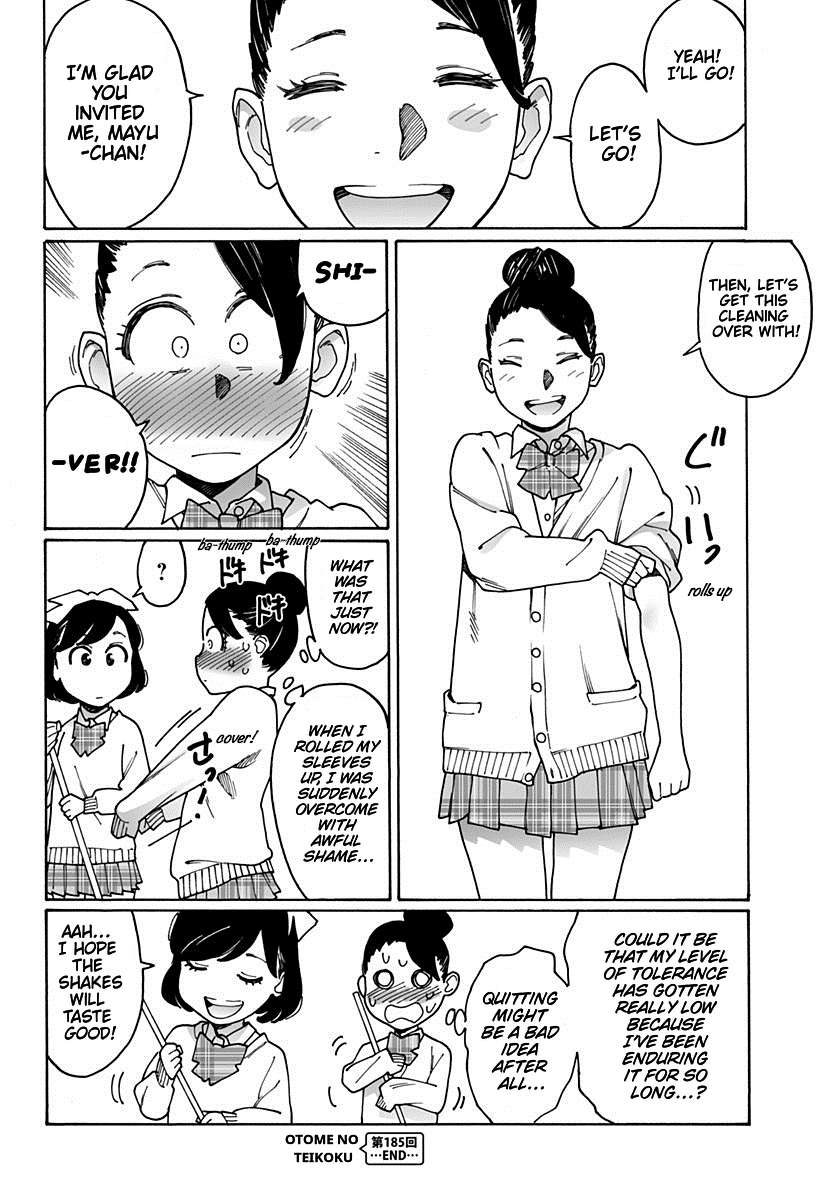 Otome No Teikoku chapter 185 - page 13