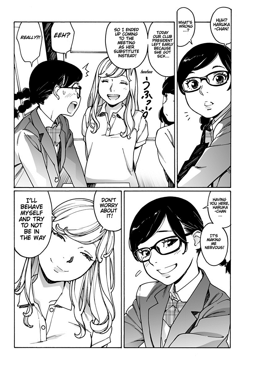 Otome No Teikoku chapter 185 - page 3